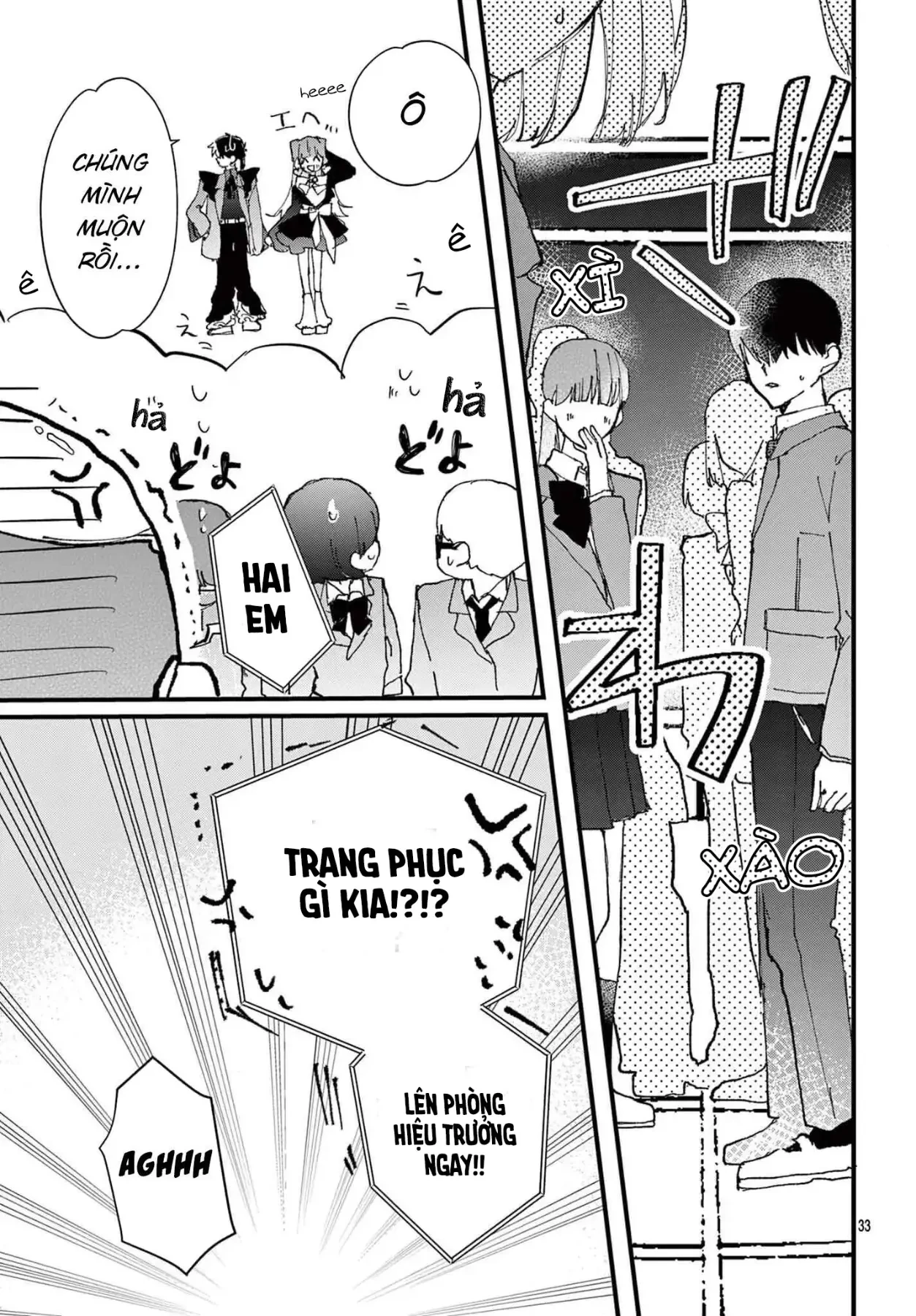 Gyaru và Thời trang cao cấp: Ariake Momo quyết tâm tự thiết kế thời trang để giành lấy chiến thắng Chapter  1.2 - 16