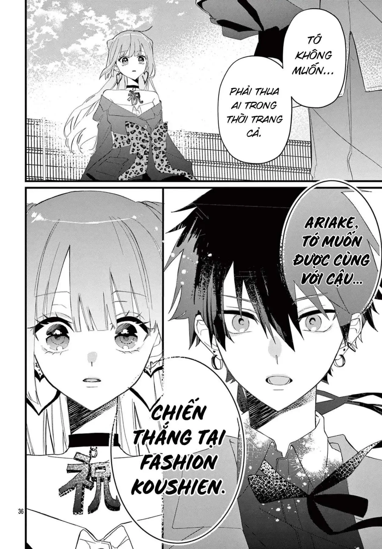 Gyaru và Thời trang cao cấp: Ariake Momo quyết tâm tự thiết kế thời trang để giành lấy chiến thắng Chapter  1.2 - 19