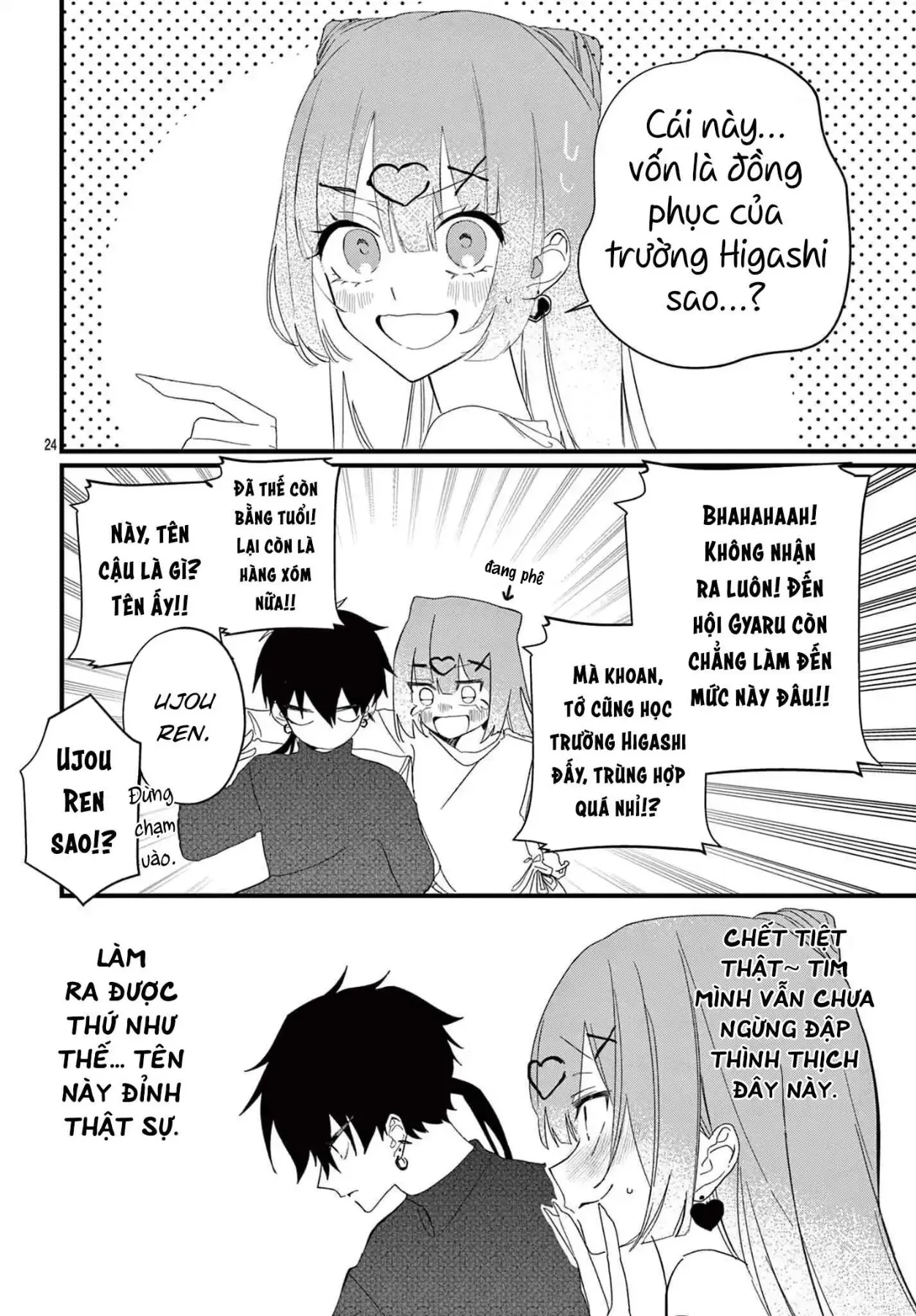 Gyaru và Thời trang cao cấp: Ariake Momo quyết tâm tự thiết kế thời trang để giành lấy chiến thắng Chapter  1.2 - 27