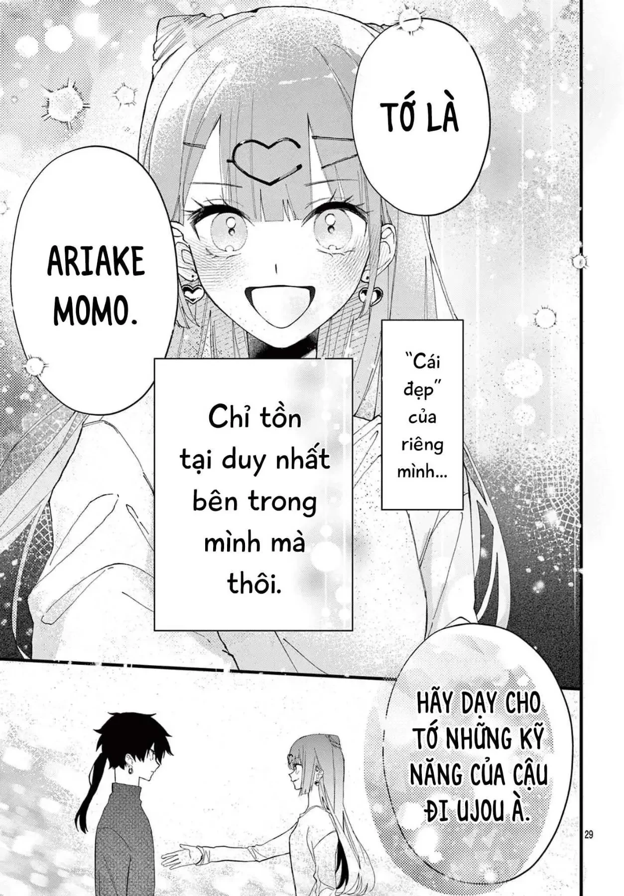 Gyaru và Thời trang cao cấp: Ariake Momo quyết tâm tự thiết kế thời trang để giành lấy chiến thắng Chapter  1.2 - 32