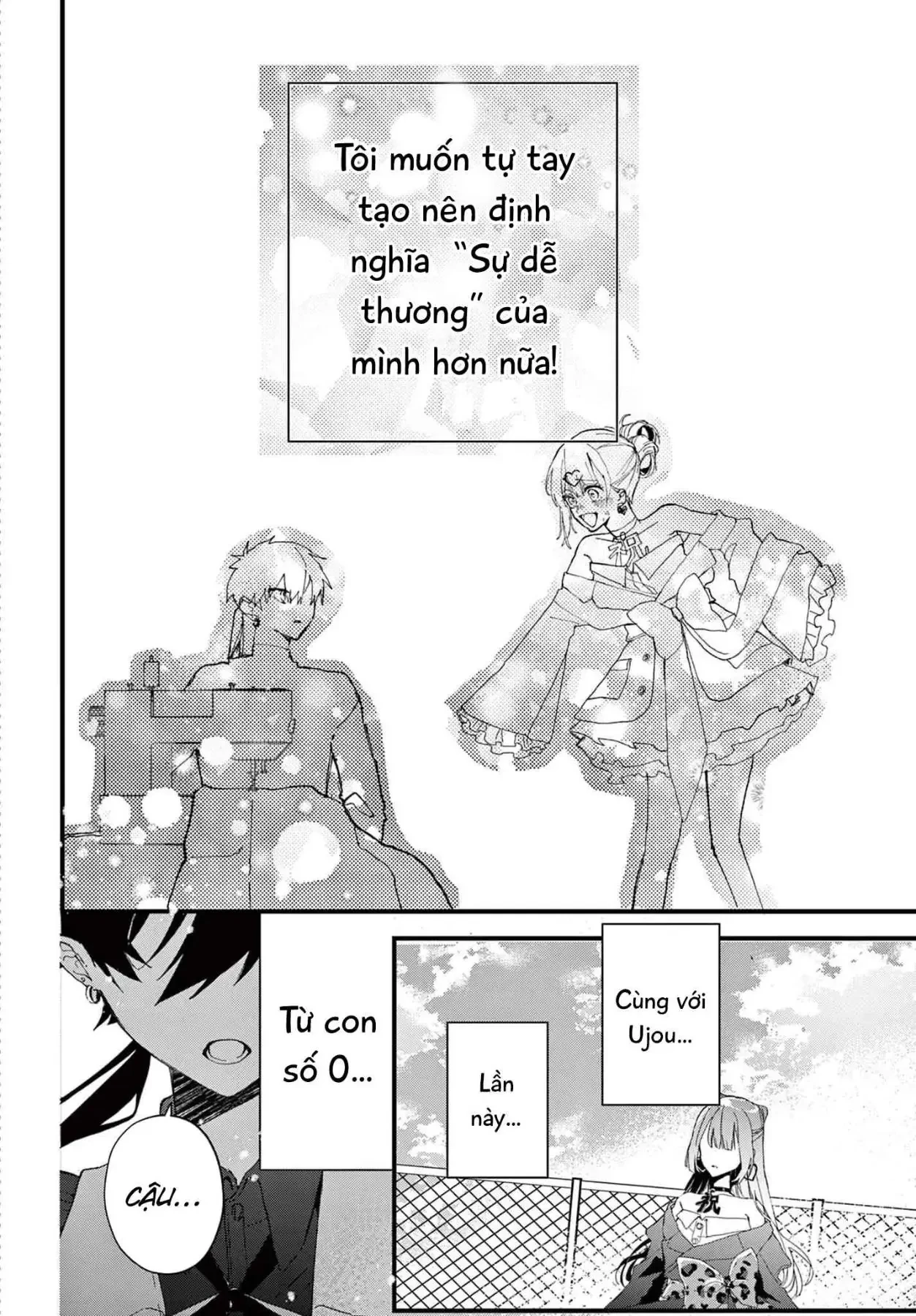 Gyaru và Thời trang cao cấp: Ariake Momo quyết tâm tự thiết kế thời trang để giành lấy chiến thắng Chapter  2.1 - 3