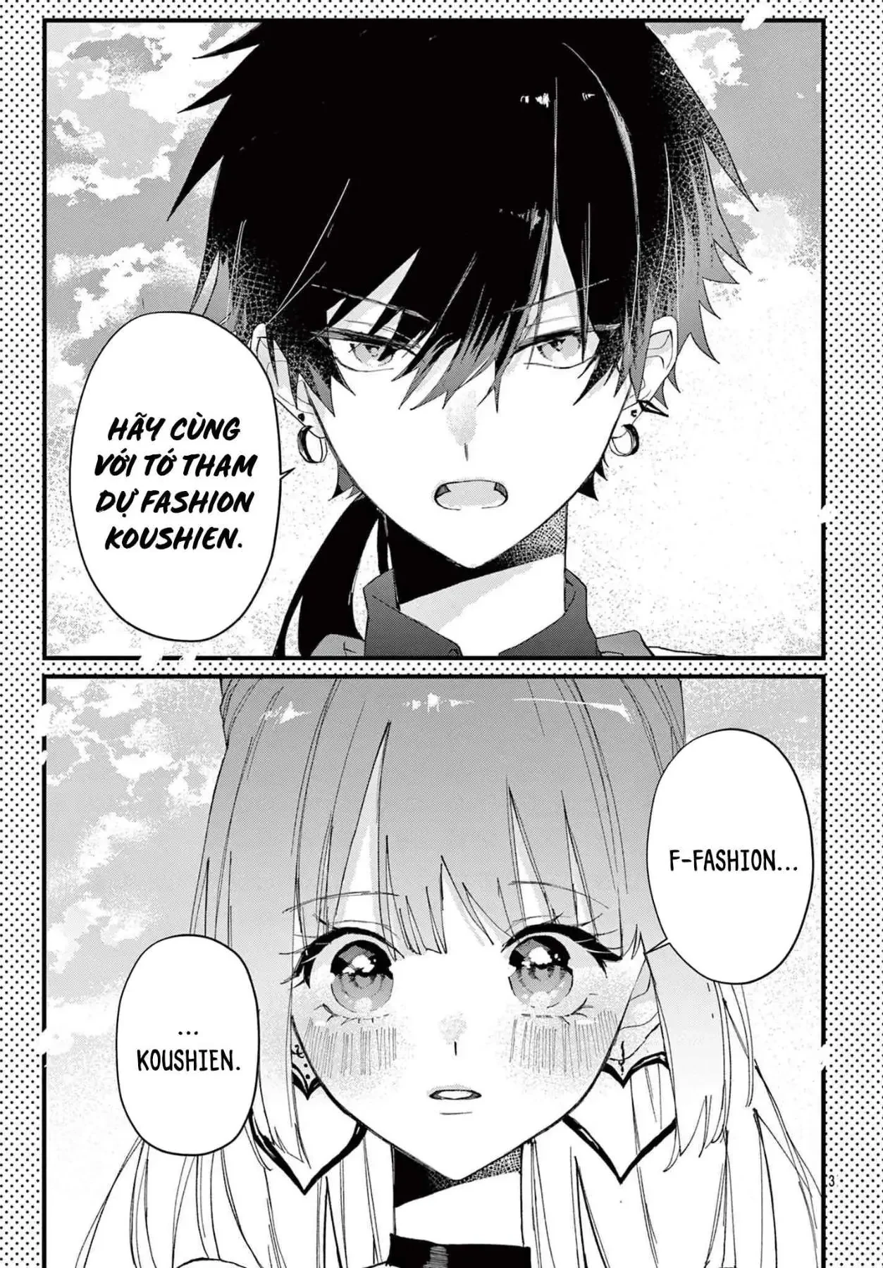 Gyaru và Thời trang cao cấp: Ariake Momo quyết tâm tự thiết kế thời trang để giành lấy chiến thắng Chapter  2.1 - 4