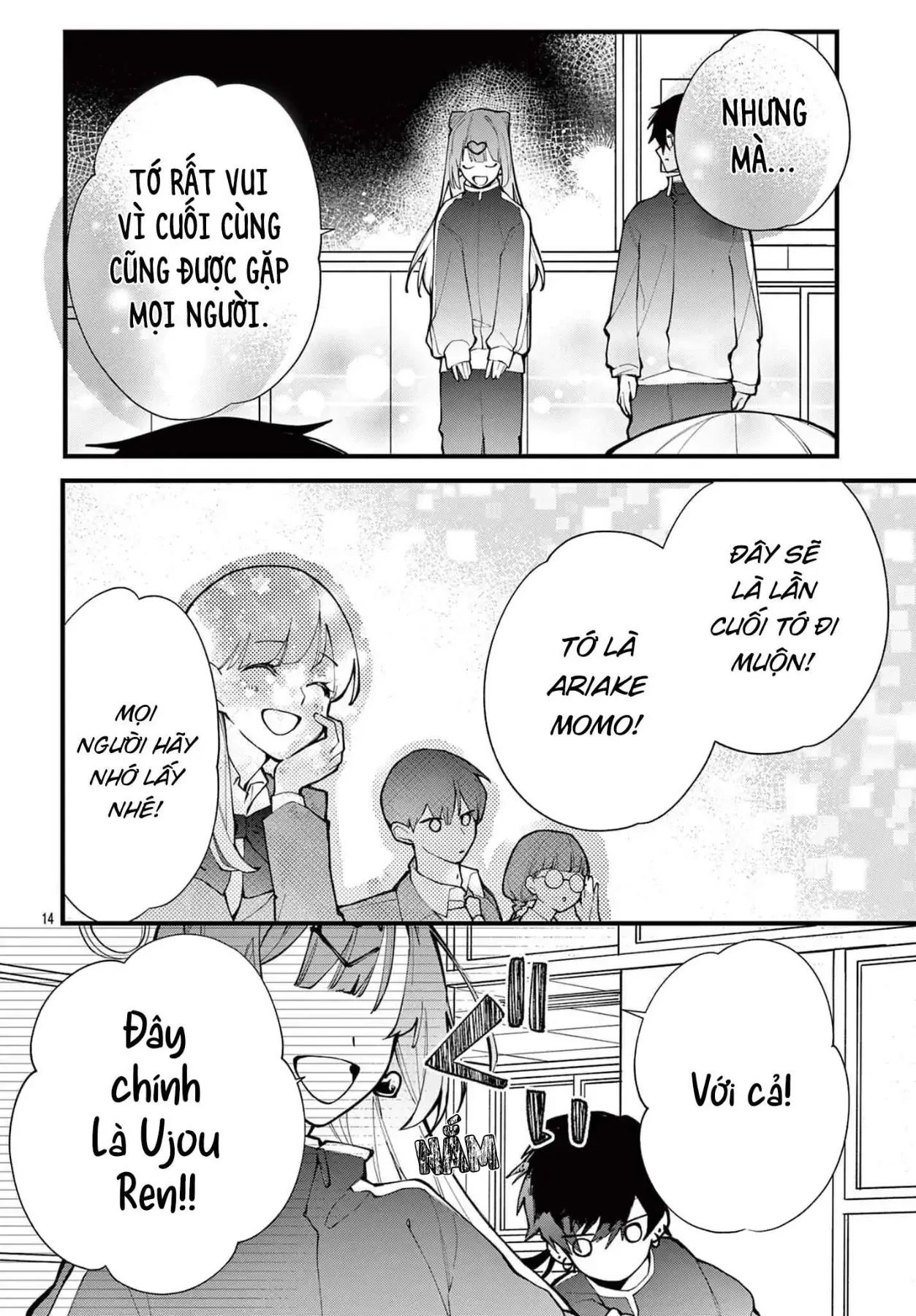 Gyaru và Thời trang cao cấp: Ariake Momo quyết tâm tự thiết kế thời trang để giành lấy chiến thắng Chapter  2.1 - 15