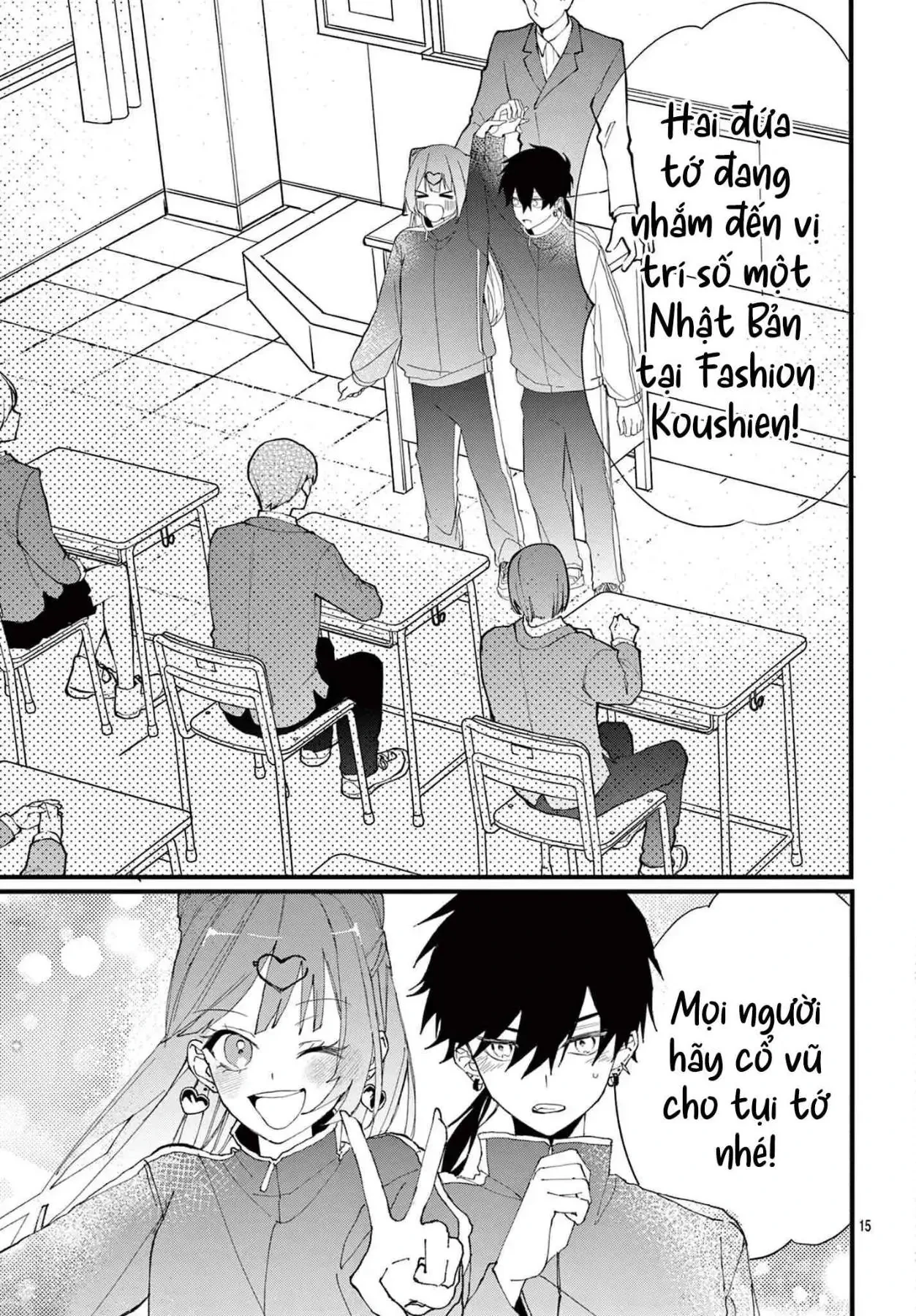 Gyaru và Thời trang cao cấp: Ariake Momo quyết tâm tự thiết kế thời trang để giành lấy chiến thắng Chapter  2.1 - 16