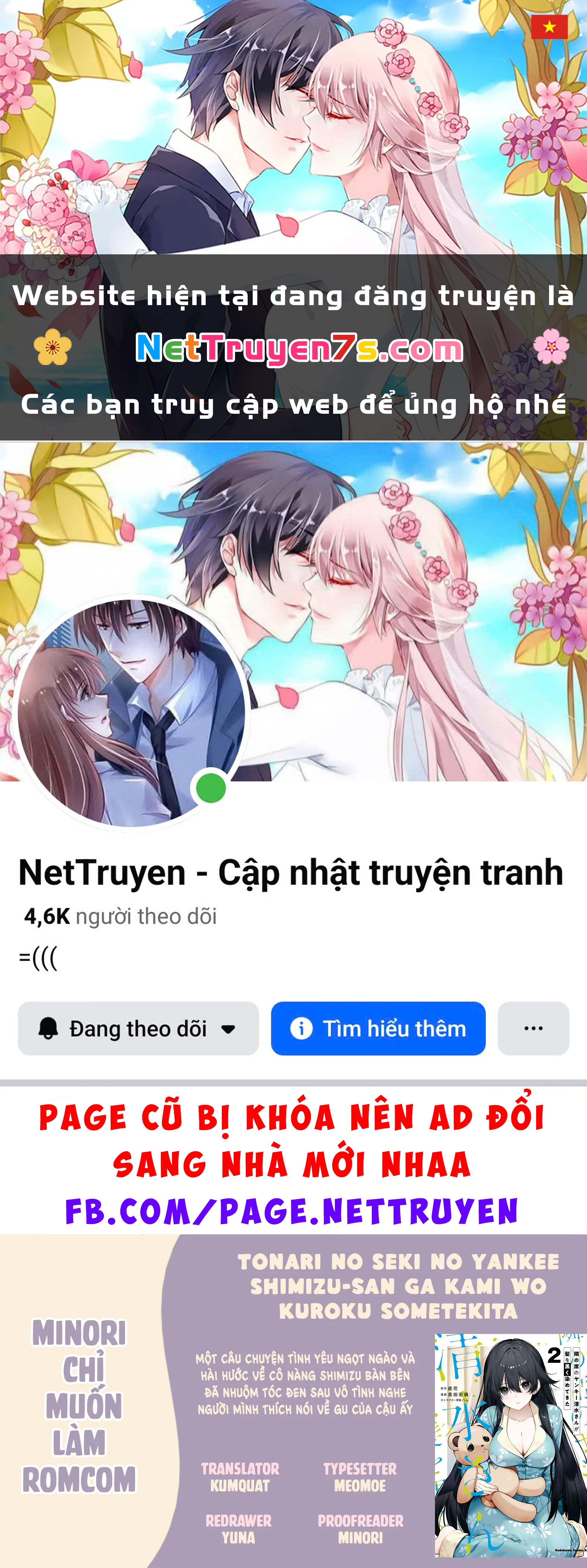 Cô Nàng Yankee Shimizu-san Bàn Bên Đã Nhuộm Tóc Đen Mất Rồi Chapter  2 - 1