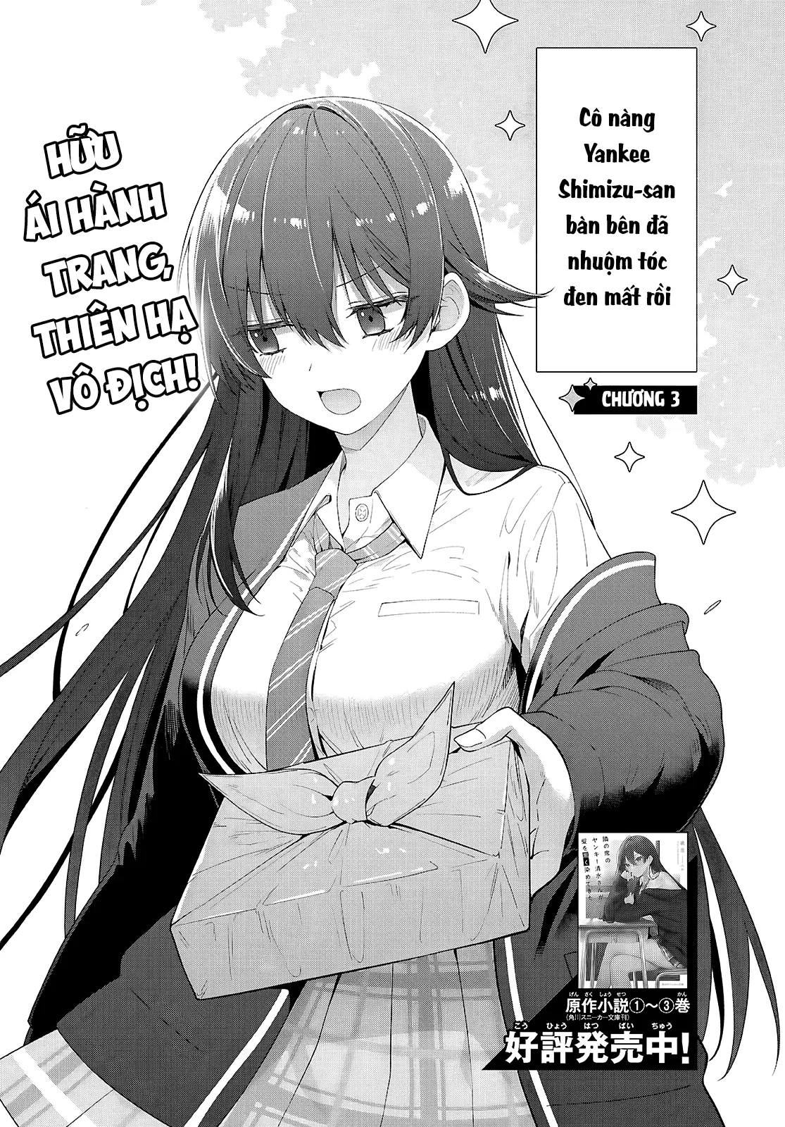 Cô Nàng Yankee Shimizu-san Bàn Bên Đã Nhuộm Tóc Đen Mất Rồi Chapter  3 - 2