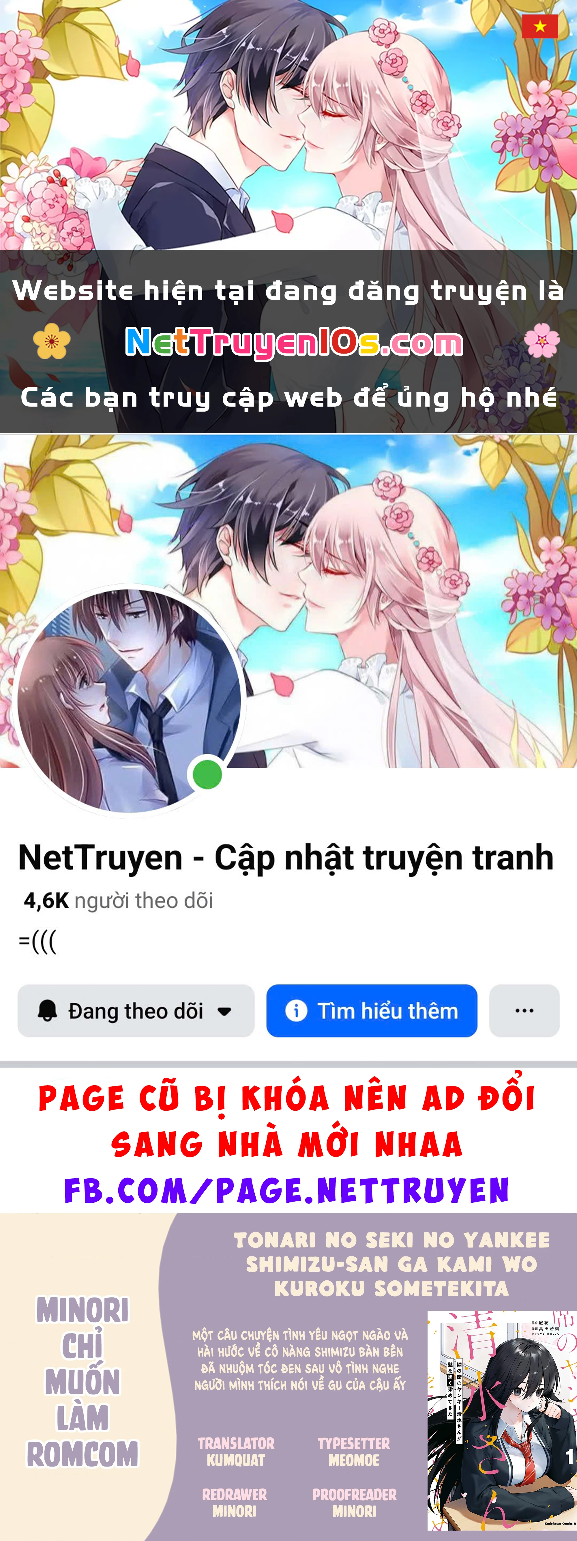 Cô Nàng Yankee Shimizu-san Bàn Bên Đã Nhuộm Tóc Đen Mất Rồi Chapter 4 - 1