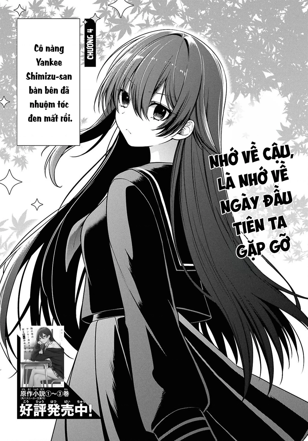 Cô Nàng Yankee Shimizu-san Bàn Bên Đã Nhuộm Tóc Đen Mất Rồi Chapter 4 - 2