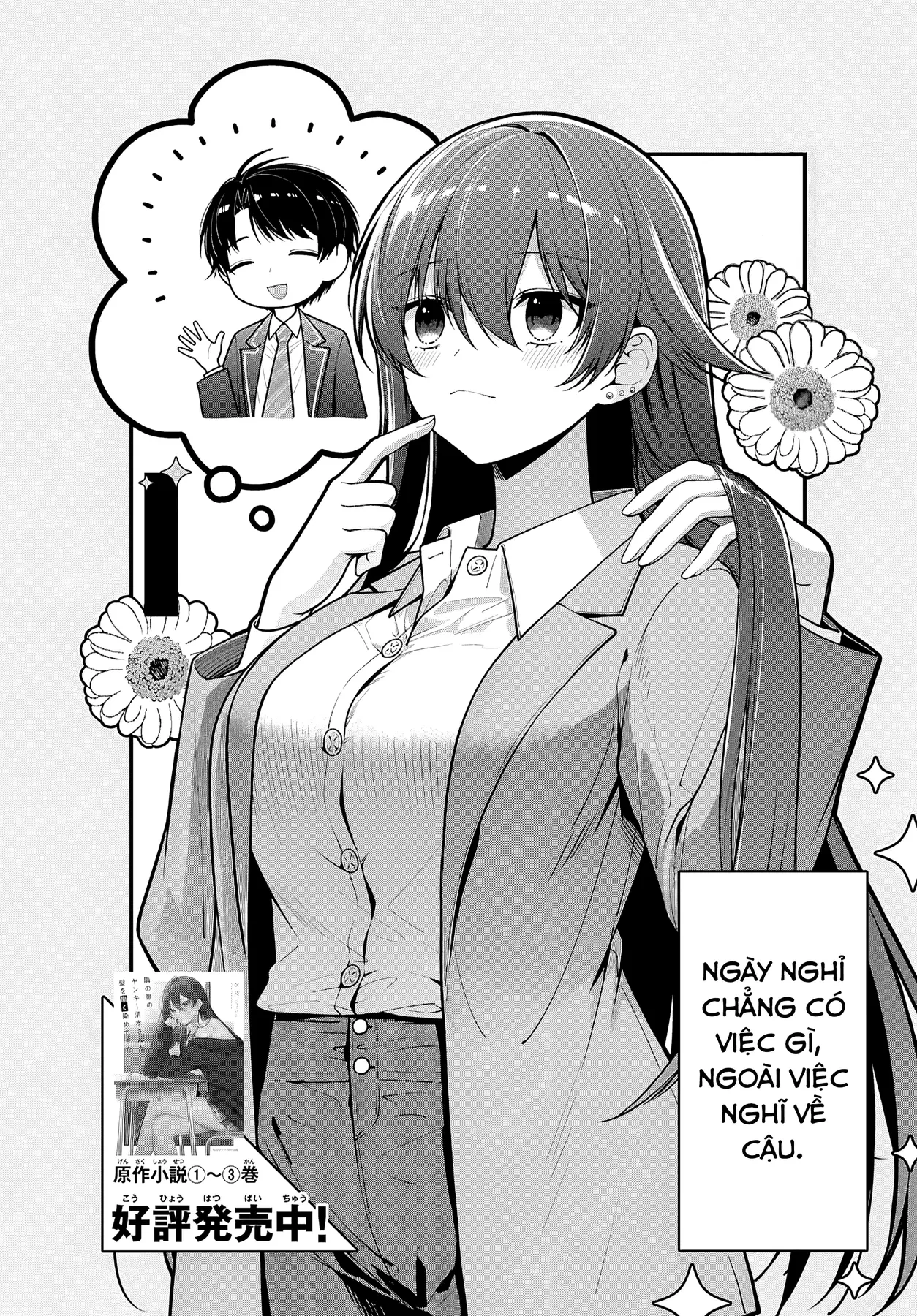 Cô Nàng Yankee Shimizu-san Bàn Bên Đã Nhuộm Tóc Đen Mất Rồi Chapter  5 - 6