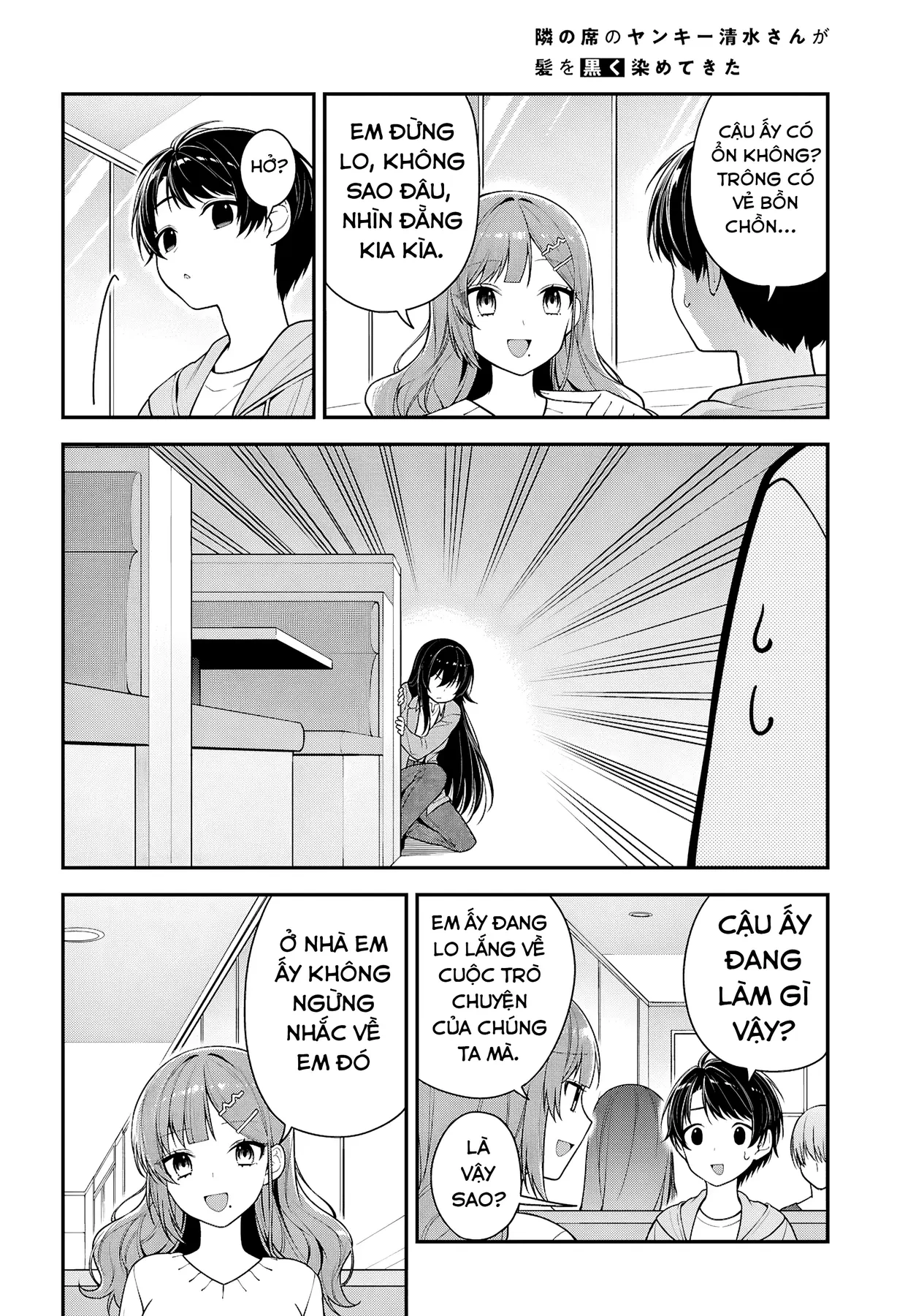 Cô Nàng Yankee Shimizu-san Bàn Bên Đã Nhuộm Tóc Đen Mất Rồi Chapter  5 - 16