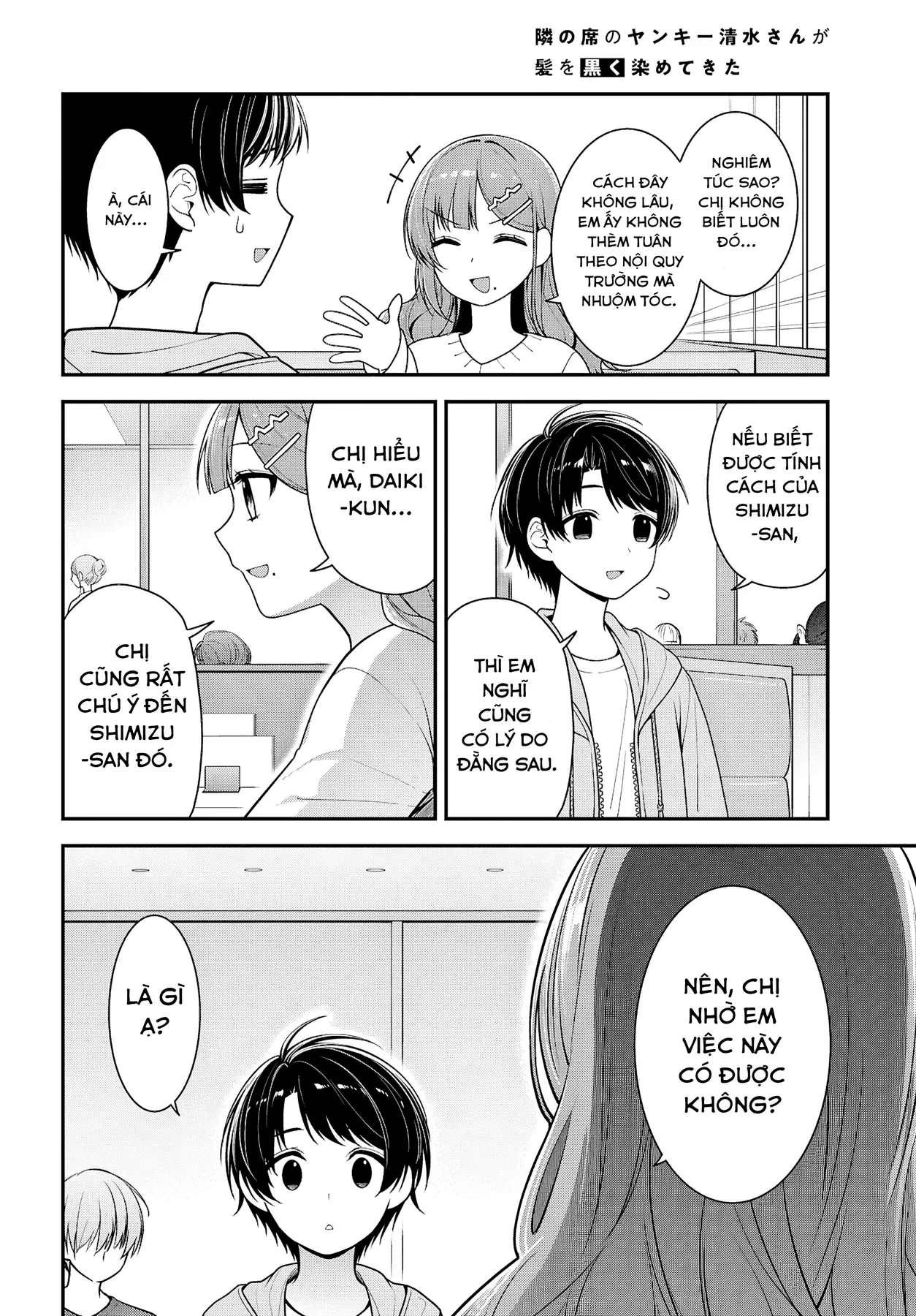 Cô Nàng Yankee Shimizu-san Bàn Bên Đã Nhuộm Tóc Đen Mất Rồi Chapter  5 - 24