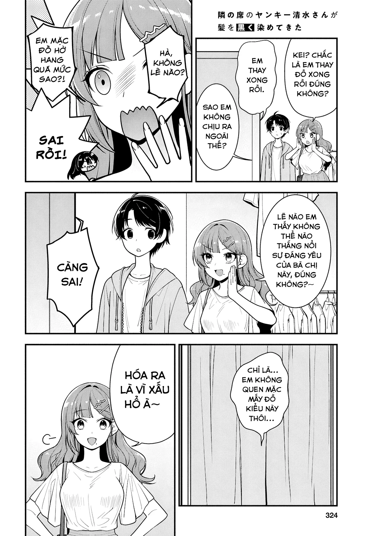 Cô Nàng Yankee Shimizu-san Bàn Bên Đã Nhuộm Tóc Đen Mất Rồi Chapter  6 - 13