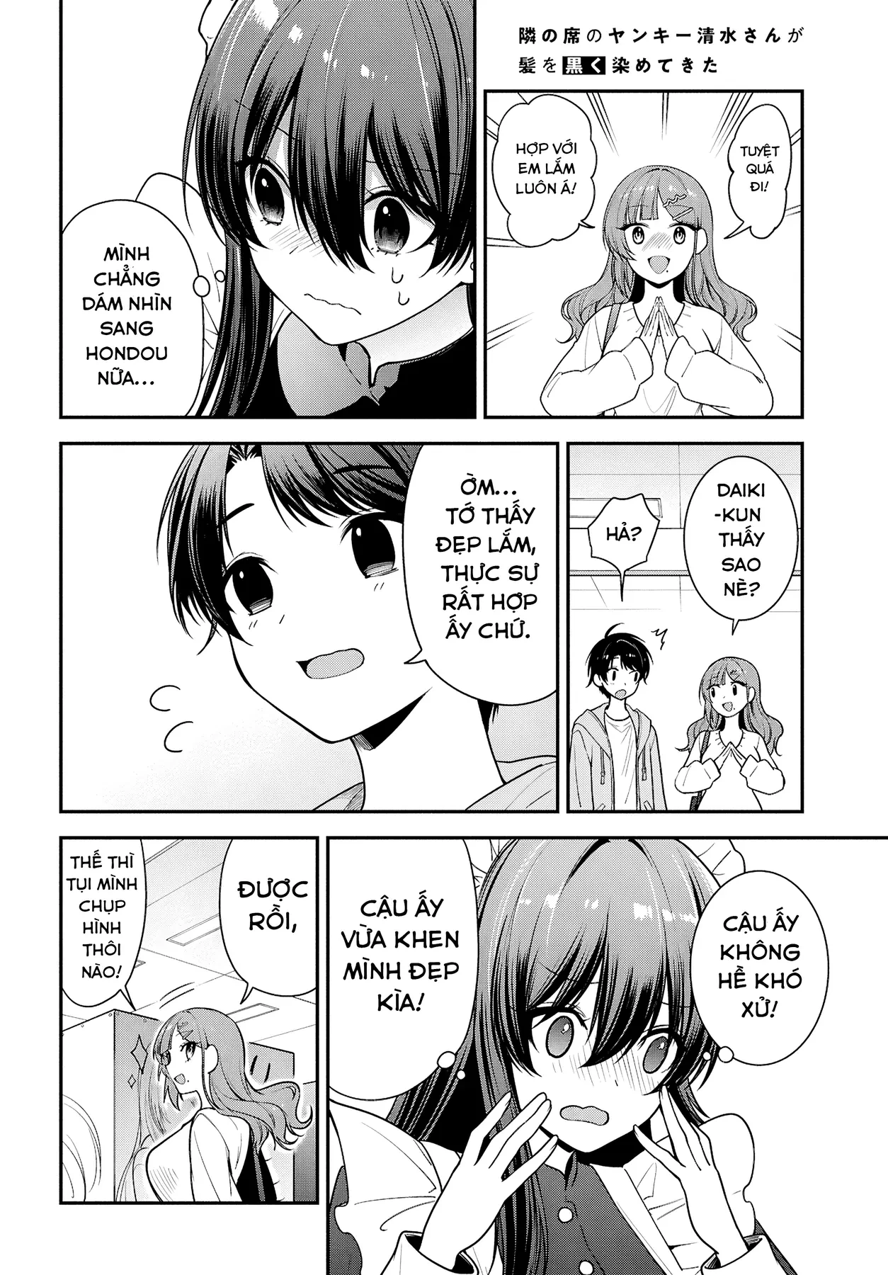 Cô Nàng Yankee Shimizu-san Bàn Bên Đã Nhuộm Tóc Đen Mất Rồi Chapter  7 - 22