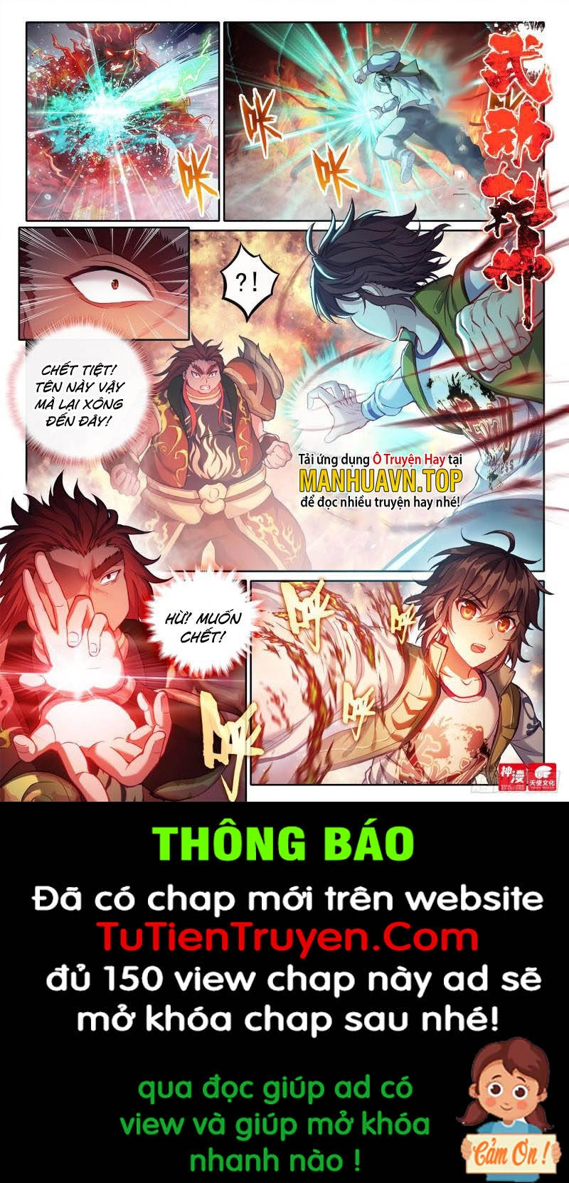 Võ Động Càn Khôn Chapter 214 - 1