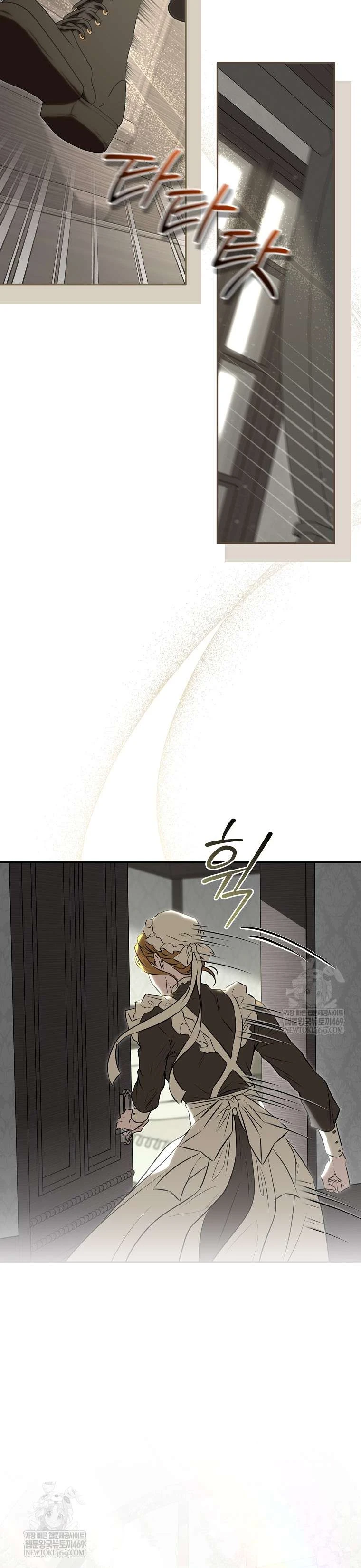 Cuộc Sống Yên Bình Của Cô Hầu Gái Che Giấu Sức Mạnh Chapter 3 - 23