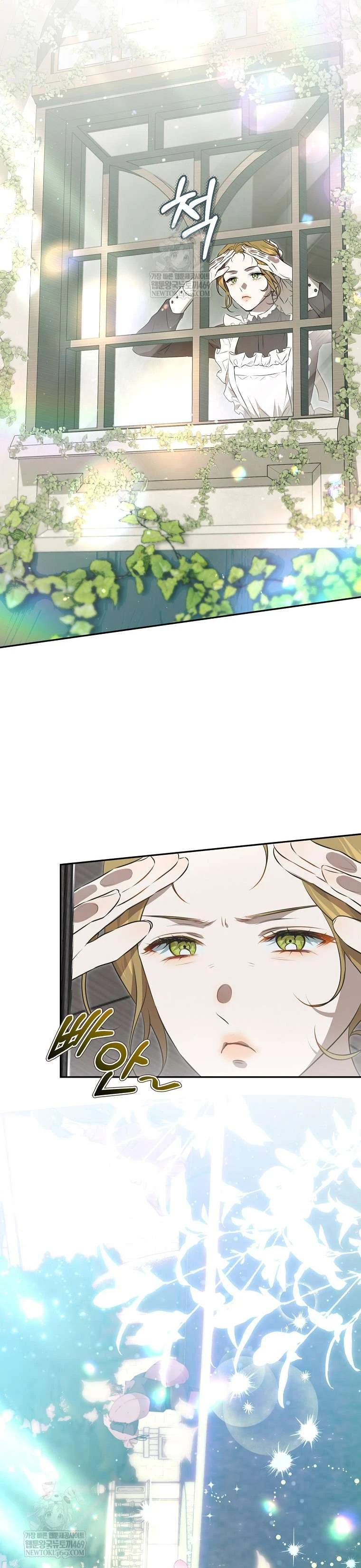 Cuộc Sống Yên Bình Của Cô Hầu Gái Che Giấu Sức Mạnh Chapter 3 - 24