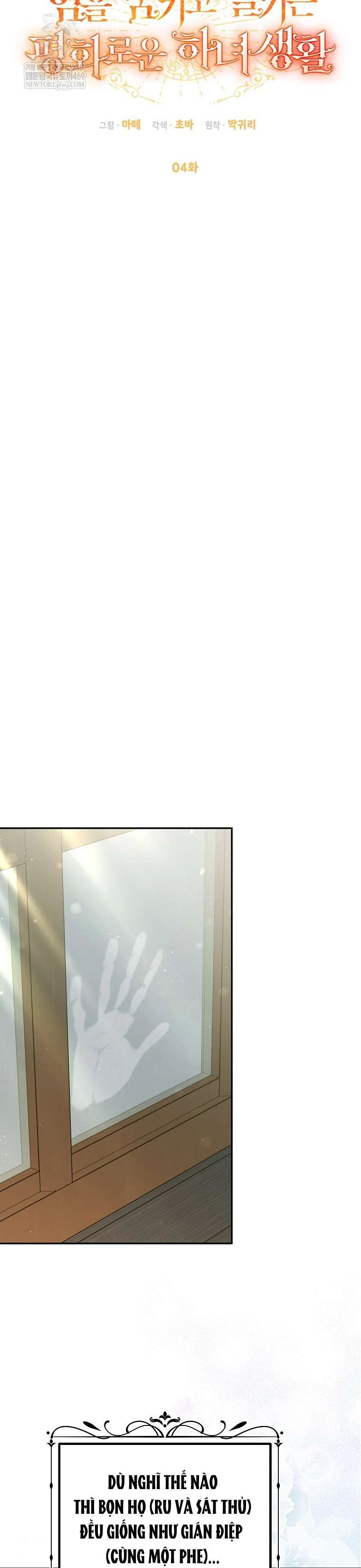 Cuộc Sống Yên Bình Của Cô Hầu Gái Che Giấu Sức Mạnh Chapter 4 - 14