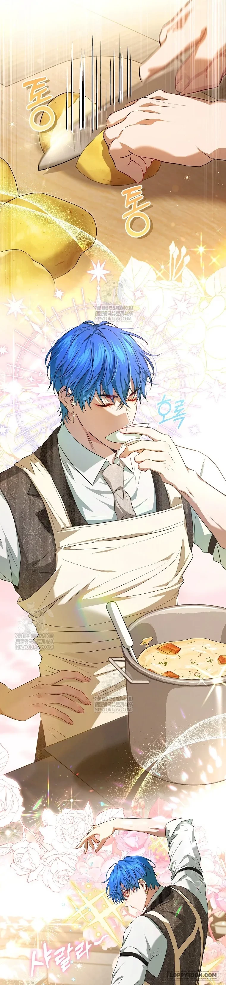 Cuộc Sống Yên Bình Của Cô Hầu Gái Che Giấu Sức Mạnh Chapter  5 - 17