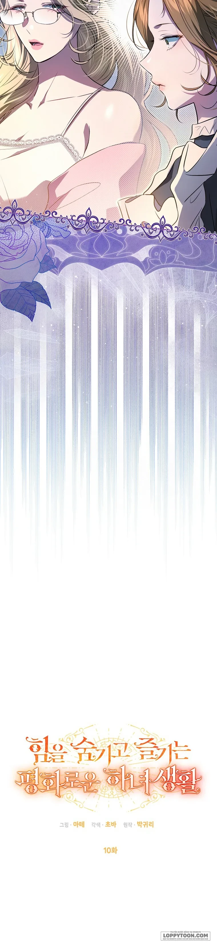 Cuộc Sống Yên Bình Của Cô Hầu Gái Che Giấu Sức Mạnh Chapter 10 - 11