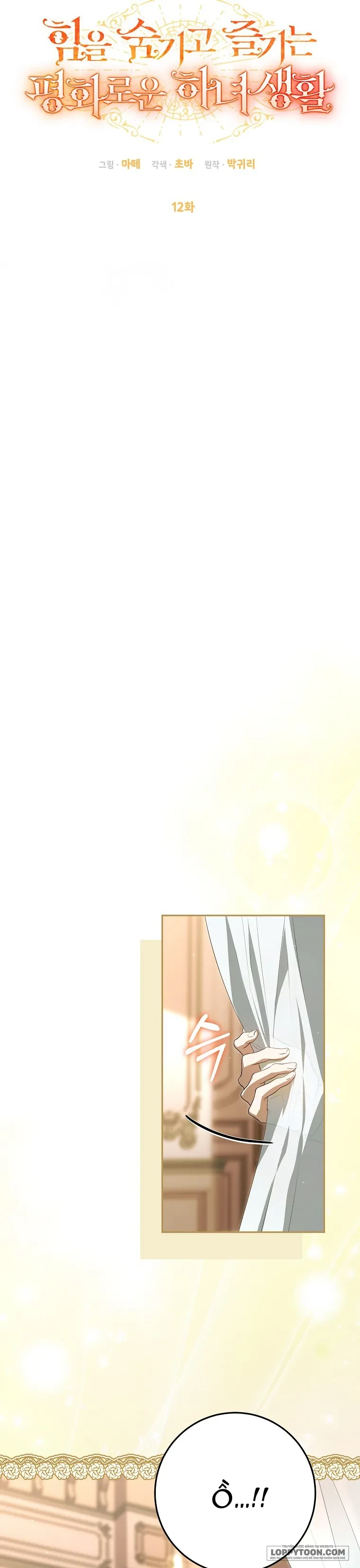 Cuộc Sống Yên Bình Của Cô Hầu Gái Che Giấu Sức Mạnh Chapter 12 - 10