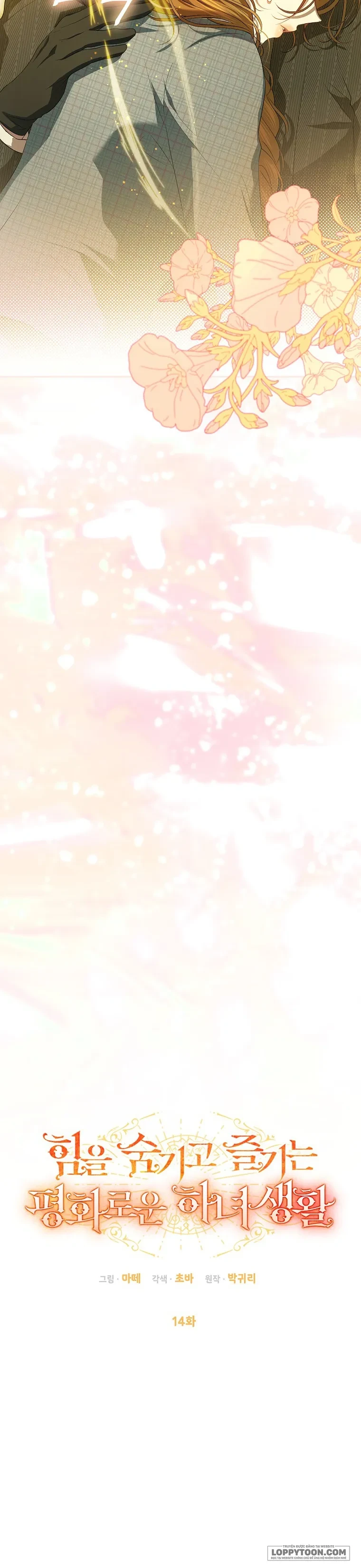 Cuộc Sống Yên Bình Của Cô Hầu Gái Che Giấu Sức Mạnh Chapter 14 - 18