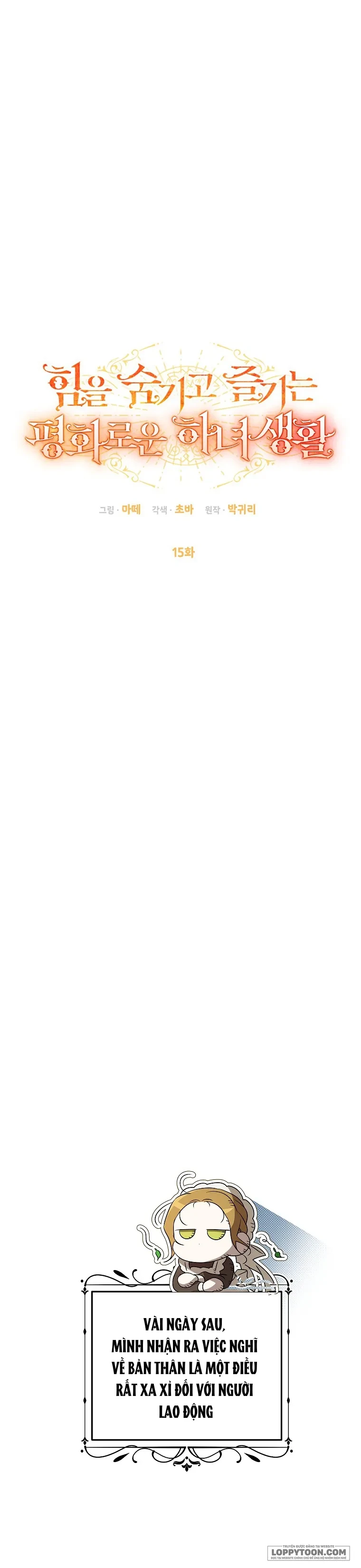 Cuộc Sống Yên Bình Của Cô Hầu Gái Che Giấu Sức Mạnh Chapter 15 - 22