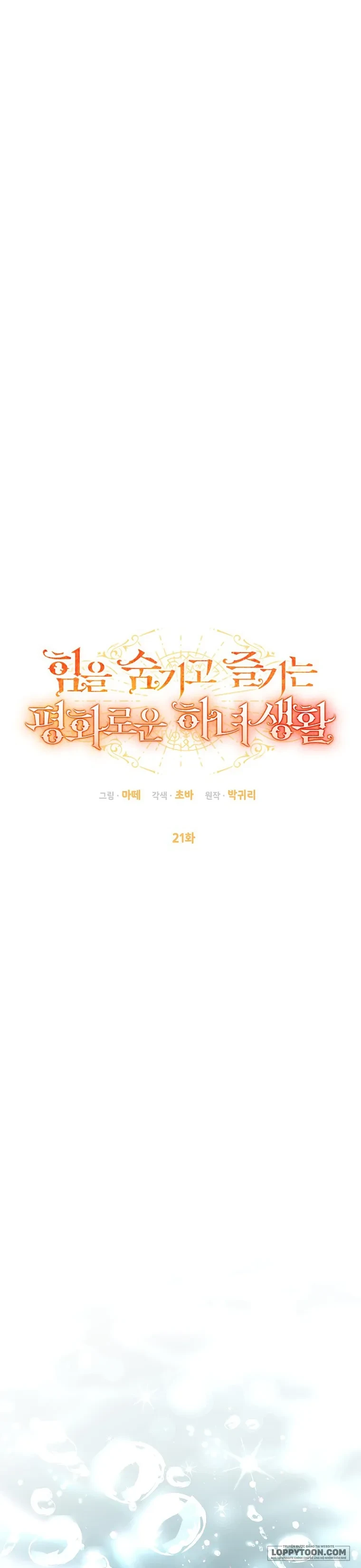 Cuộc Sống Yên Bình Của Cô Hầu Gái Che Giấu Sức Mạnh Chapter 21 - 12
