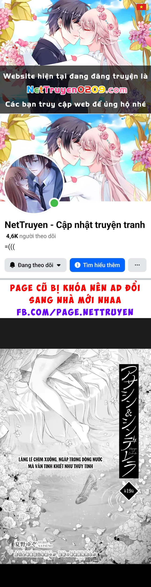 Anh Chàng Sát Thủ Nguy Hiểm Lại Rất Ngọt Ngào Chapter 19.1 - 1