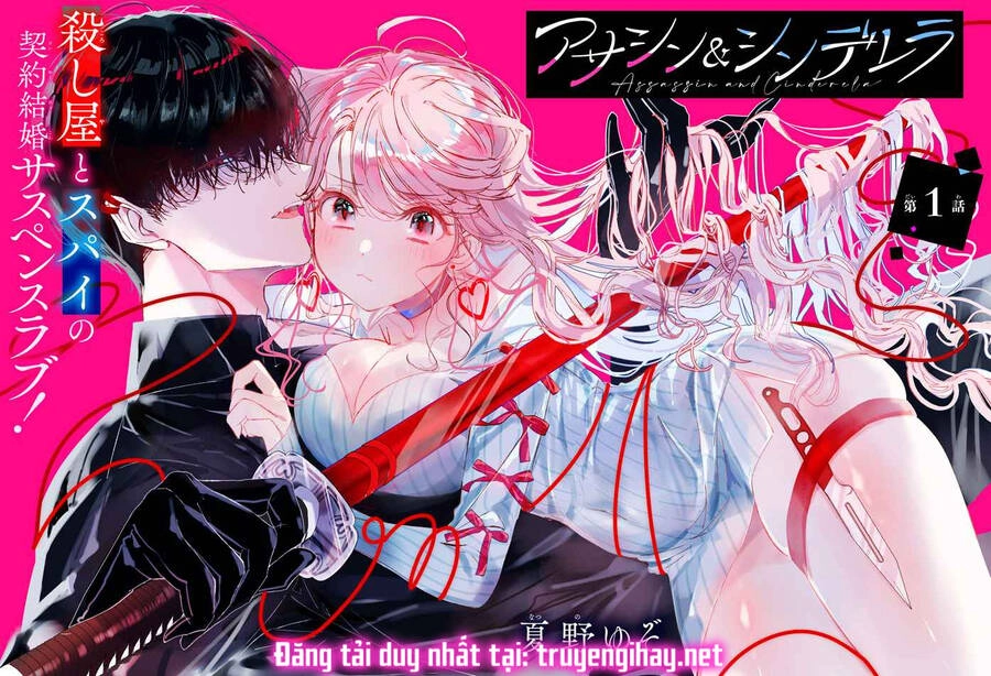 Anh Chàng Sát Thủ Nguy Hiểm Lại Rất Ngọt Ngào Chapter 2.1 - 8