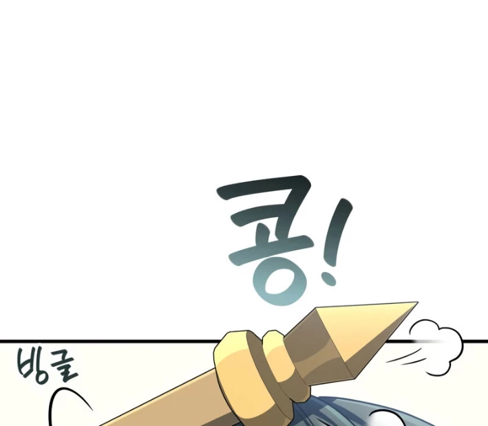 Thần Chiến Tranh Trở Lại Cấp 2 Chapter 102 - 88