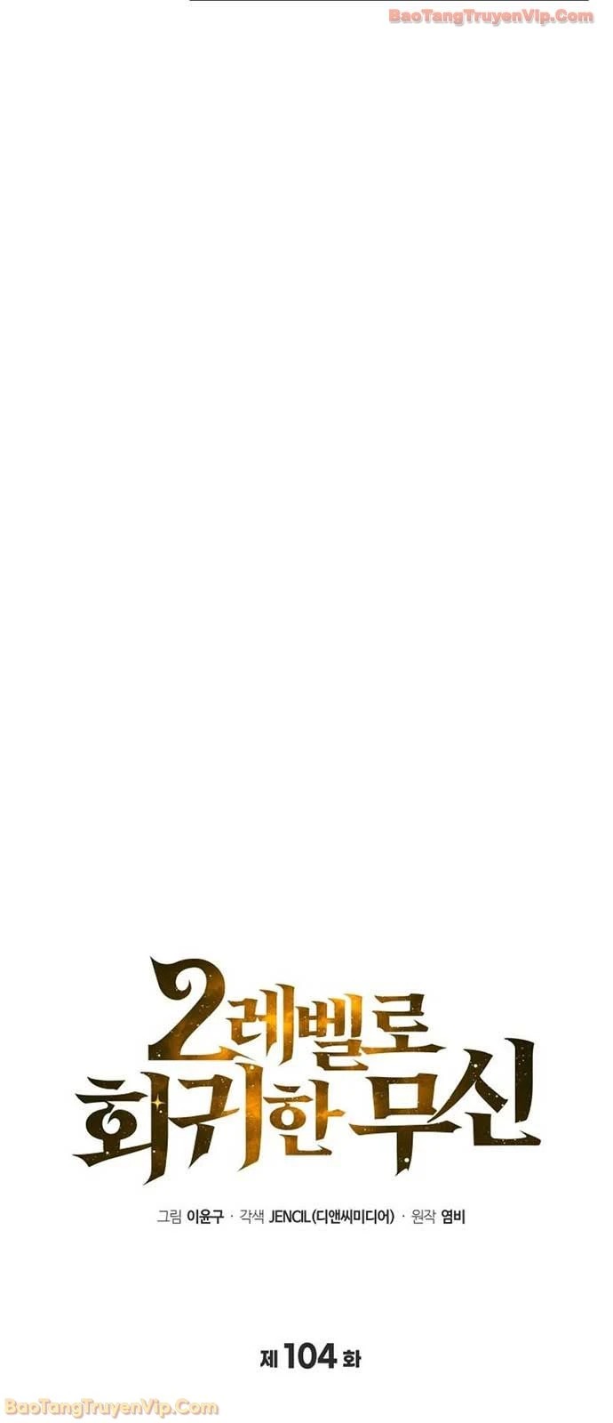 Thần Chiến Tranh Trở Lại Cấp 2 Chapter 104 - 27