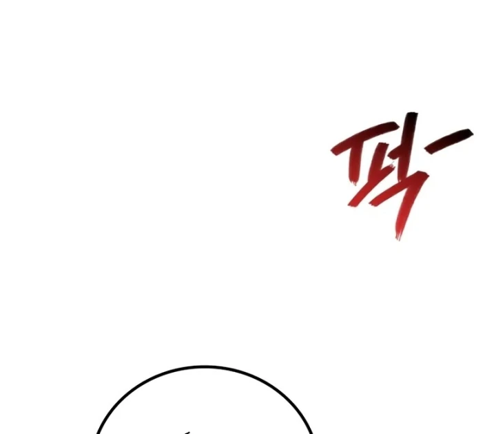 Thần Chiến Tranh Trở Lại Cấp 2 Chapter 112 - 171