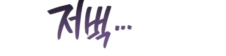 Thần Chiến Tranh Trở Lại Cấp 2 Chapter 112 - 195