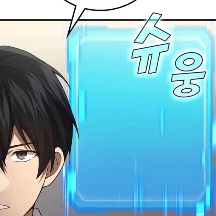 Thần Chiến Tranh Trở Lại Cấp 2 Chapter 116 - 17