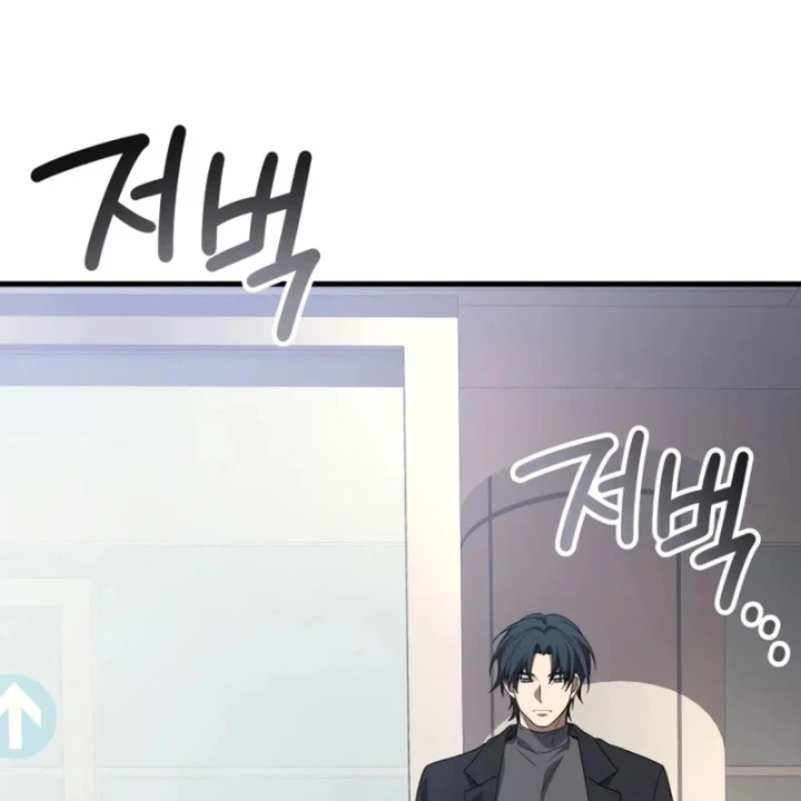 Thần Chiến Tranh Trở Lại Cấp 2 Chapter 116 - 49