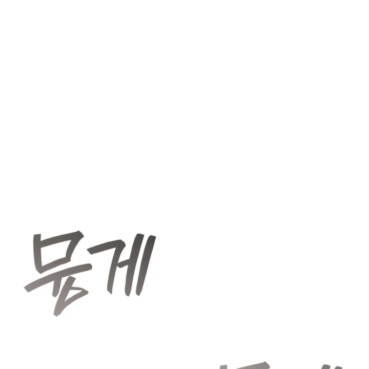Thần Chiến Tranh Trở Lại Cấp 2 Chapter 120 - 19