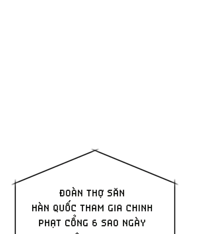 Kiến Trúc Sư Hầm Ngục Cấp Quốc Gia Chapter 1 - 7