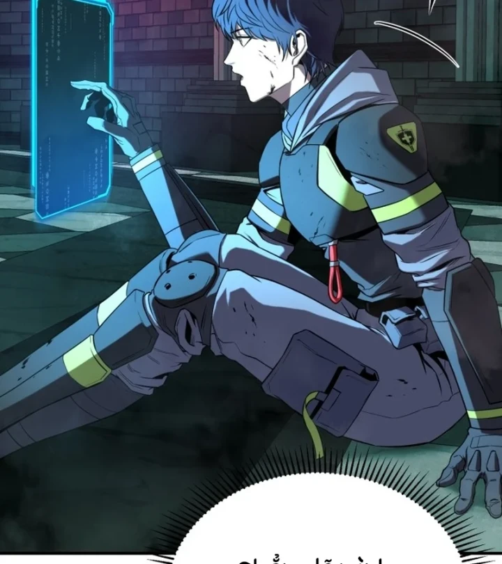 Kiến Trúc Sư Hầm Ngục Cấp Quốc Gia Chapter 1 - 323