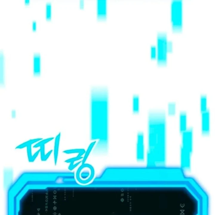 Kiến Trúc Sư Hầm Ngục Cấp Quốc Gia Chapter 2 - 164