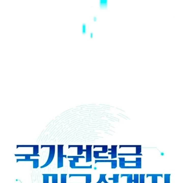 Kiến Trúc Sư Hầm Ngục Cấp Quốc Gia Chapter 2 - 166