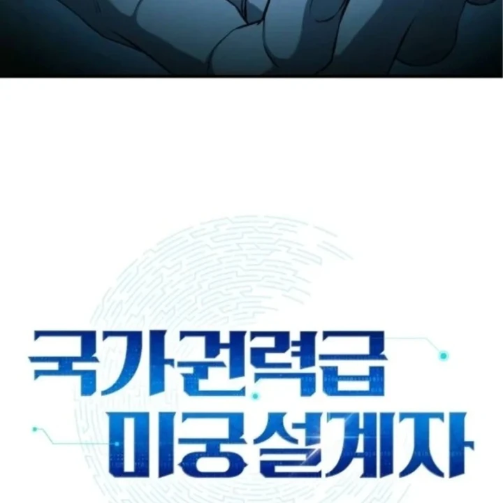 Kiến Trúc Sư Hầm Ngục Cấp Quốc Gia Chapter 3 - 37