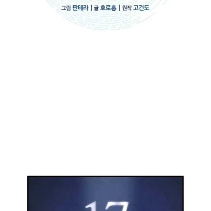 Kiến Trúc Sư Hầm Ngục Cấp Quốc Gia Chapter 3 - 38