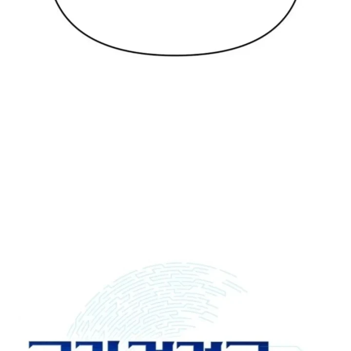 Kiến Trúc Sư Hầm Ngục Cấp Quốc Gia Chapter 8 - 7