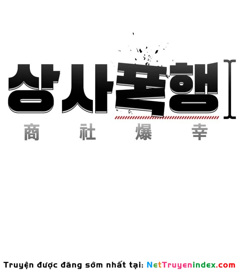 Đại Boss Ẩn Mình Chapter 0 - 150