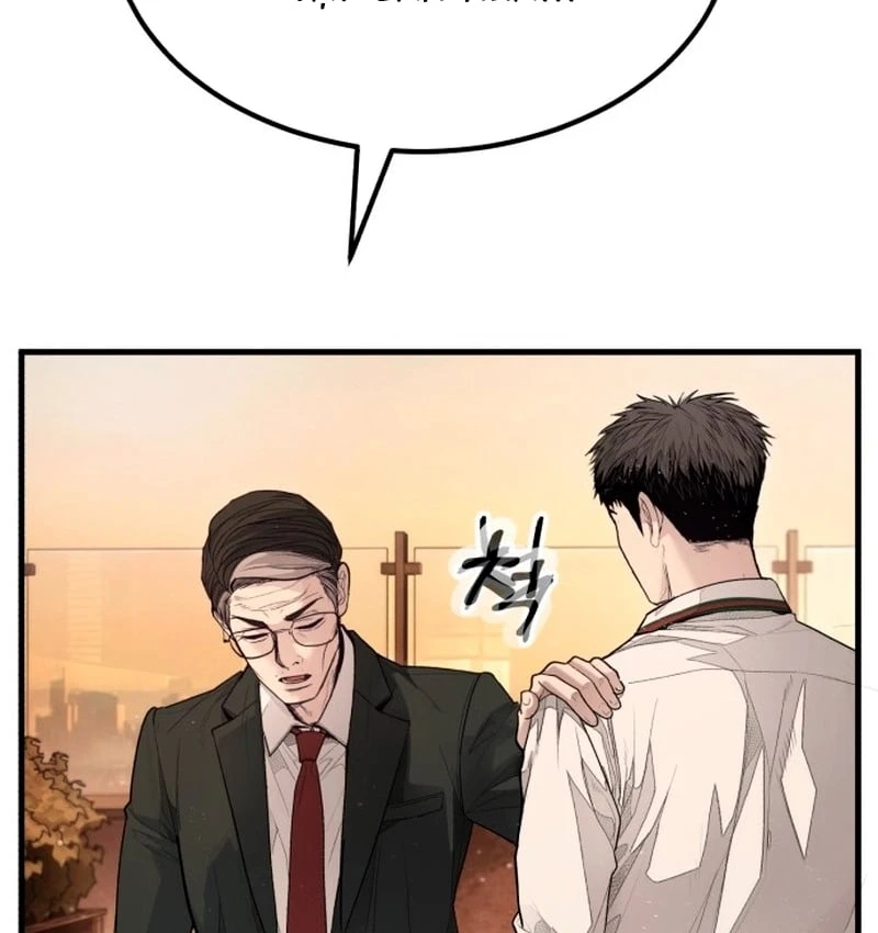 Đại Boss Ẩn Mình Chapter  1 - 114