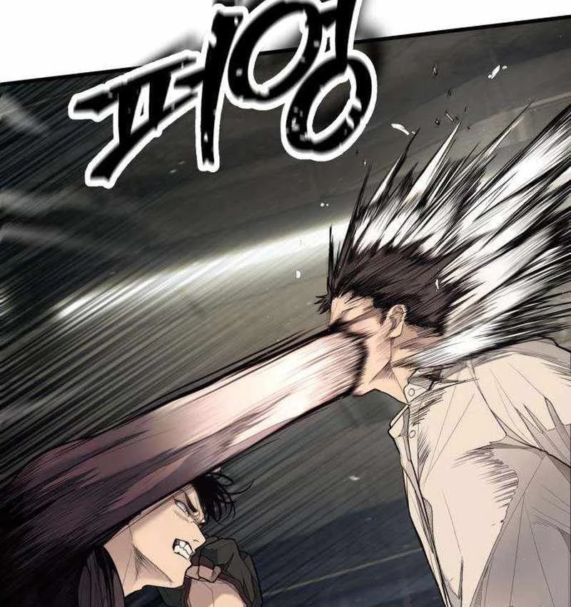 Đại Boss Ẩn Mình Chapter  2 - 33