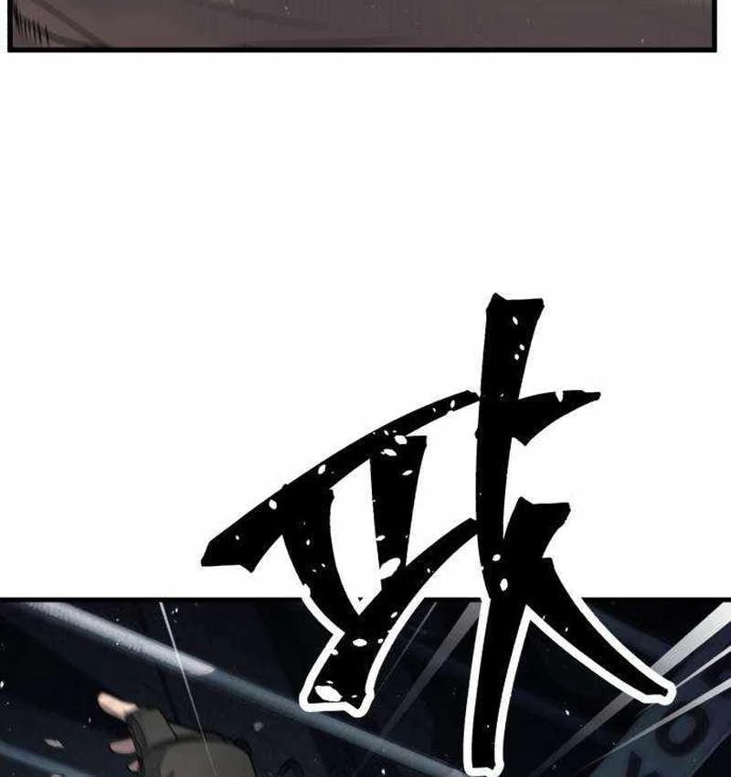 Đại Boss Ẩn Mình Chapter  2 - 64