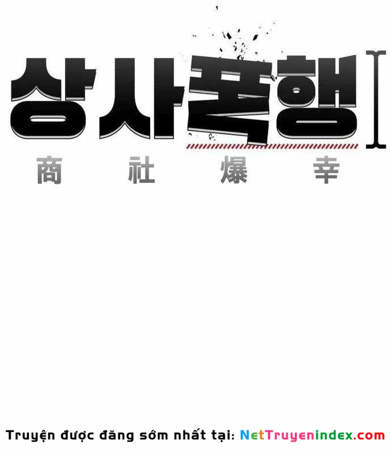 Đại Boss Ẩn Mình Chapter  2 - 107