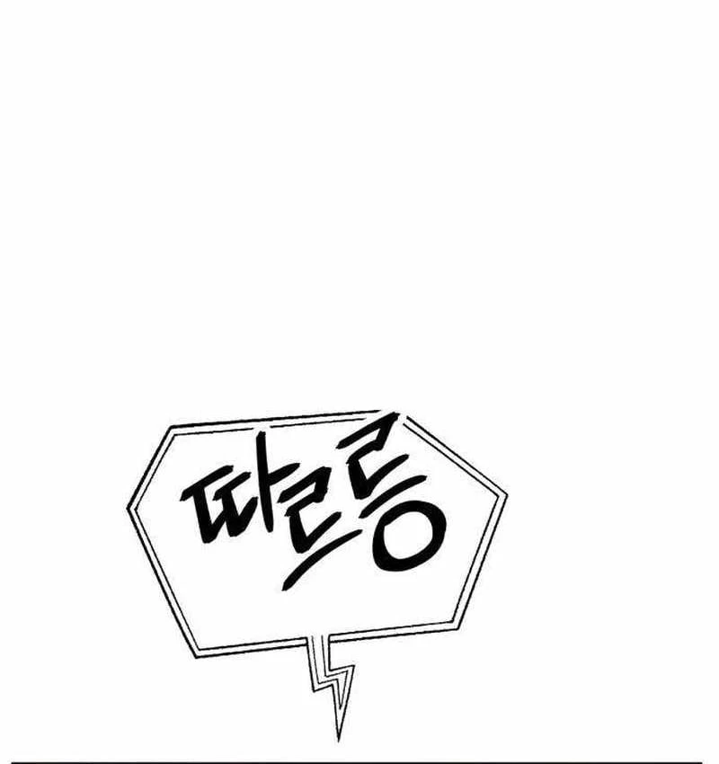 Đại Boss Ẩn Mình Chapter  2 - 116