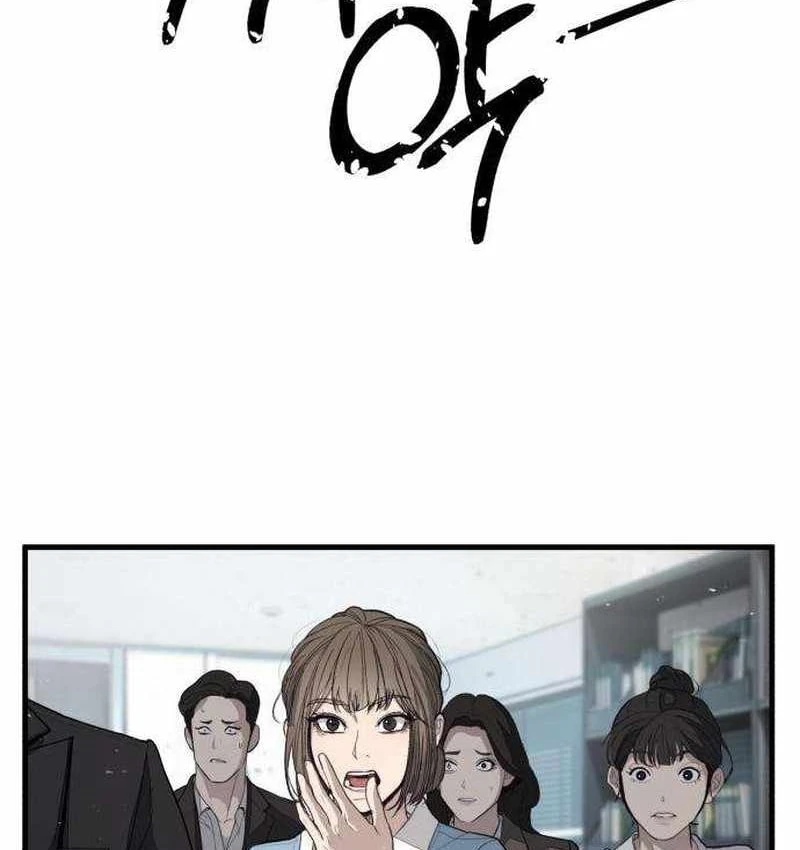 Đại Boss Ẩn Mình Chapter  2 - 208